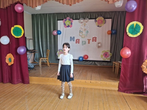 "8 марта - день особый"