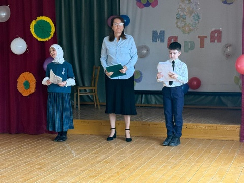 "8 марта - день особый"