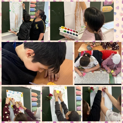 "Дерево признаний"