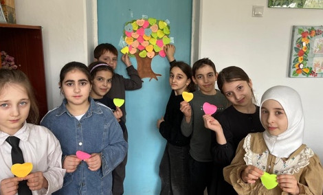 "Дерево признаний"