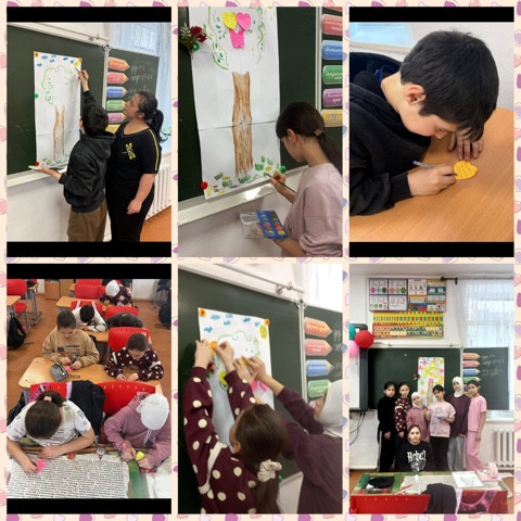 "Дерево признаний"