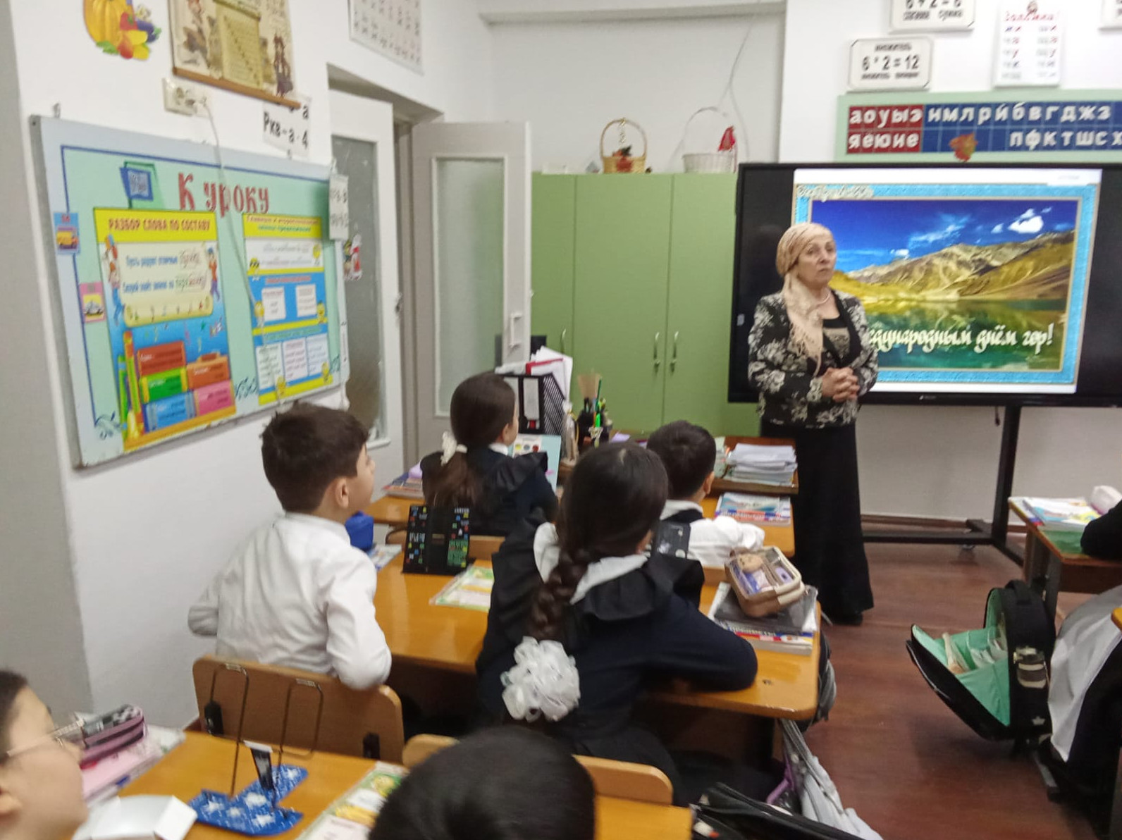 Международный День гор Международный День гор