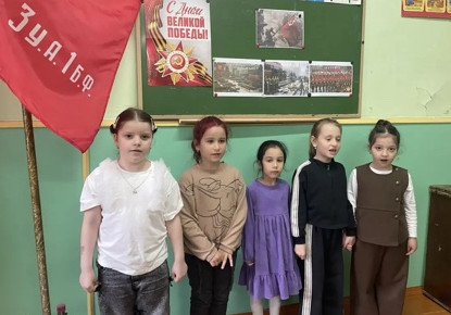 "День Победы, как он был для нас далёк..."