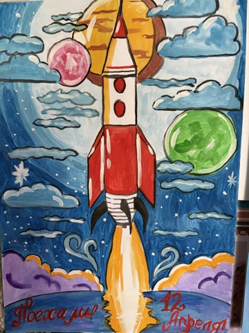 "Покорители космоса"