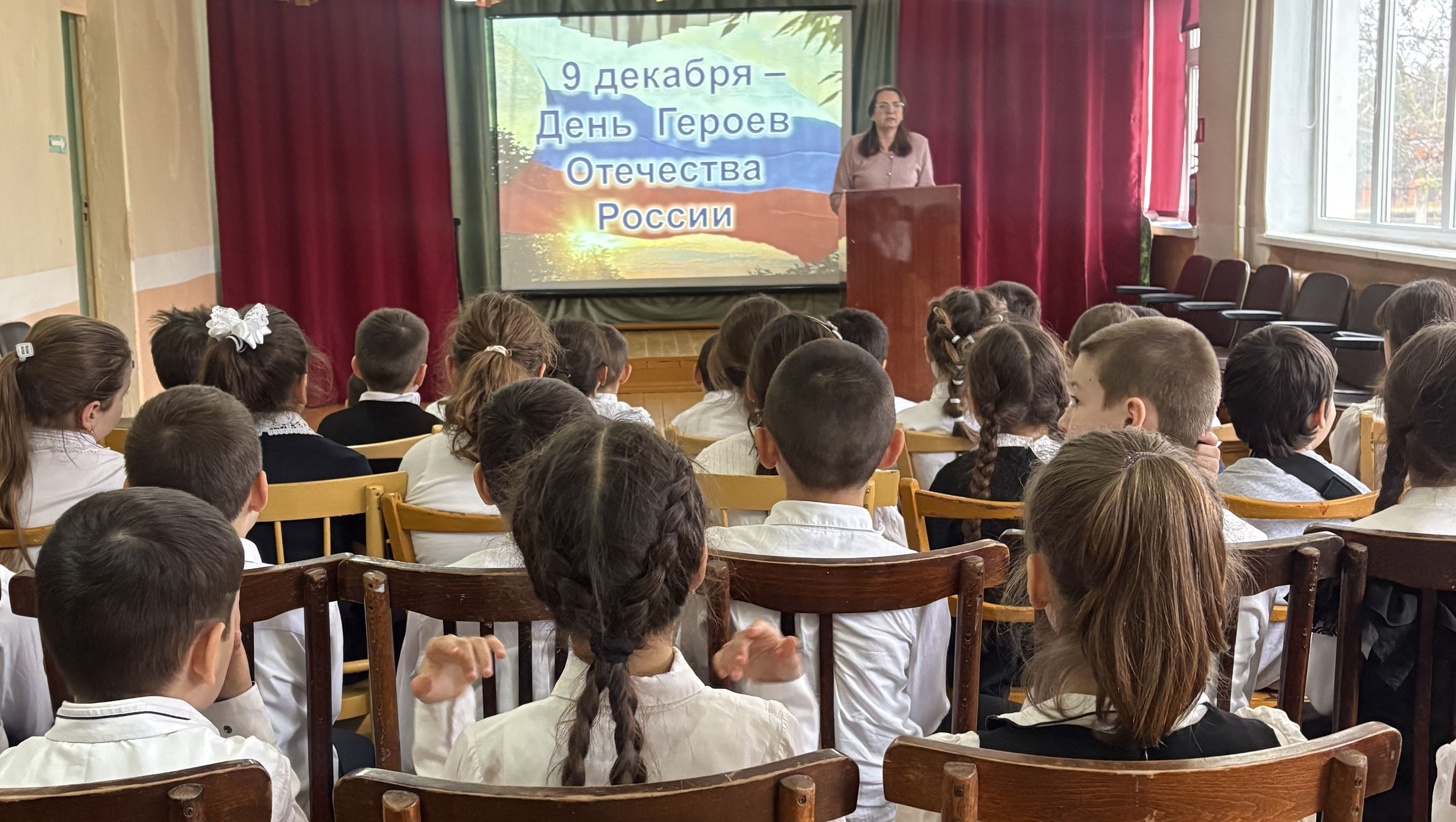 Герои моего Отечества Герои моего Отечества