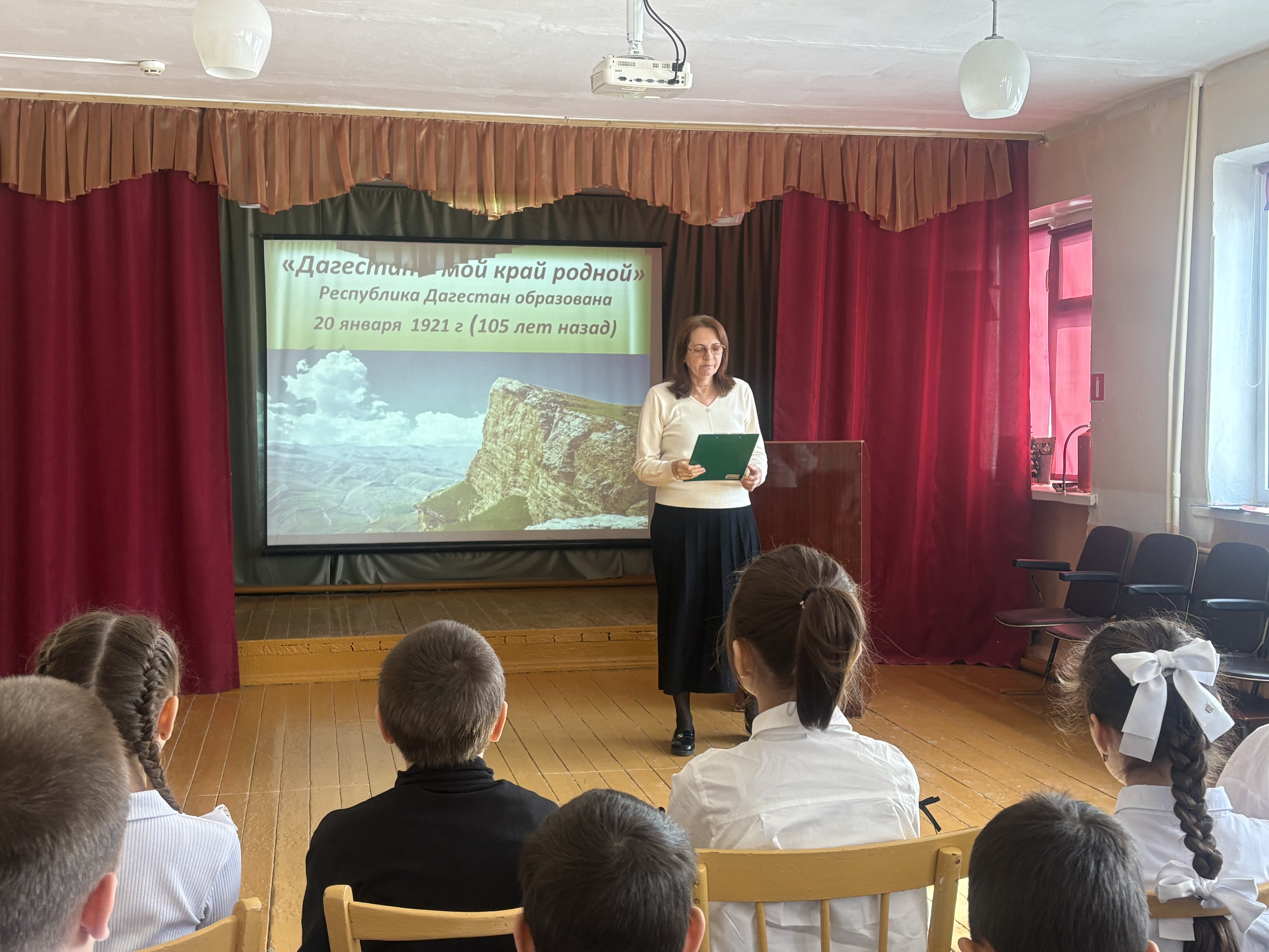 Дагестан мой край родной