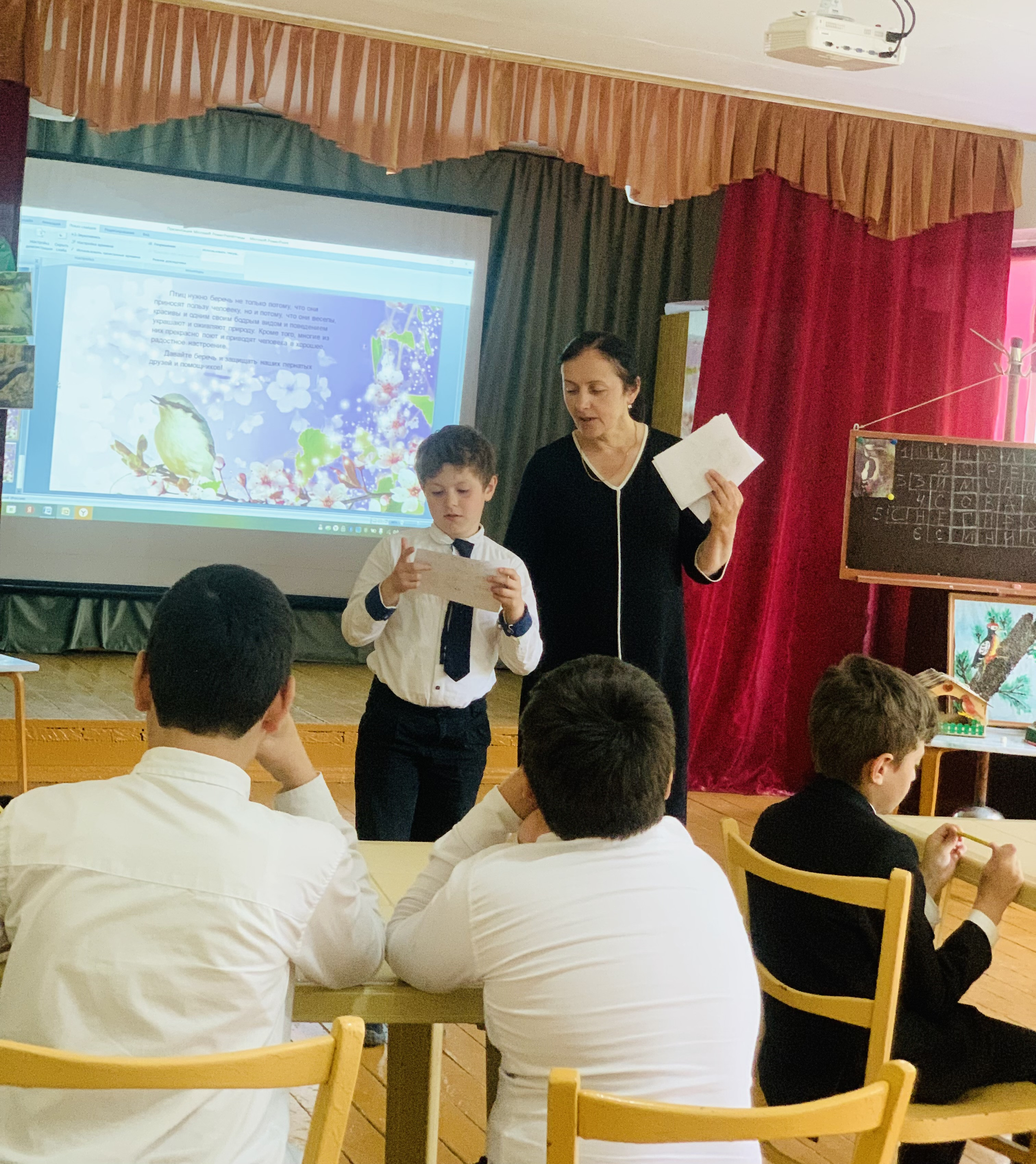 "Значение птиц в природе. Польза и охрана птиц"