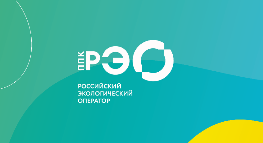 "Откуда берутся отходы?"