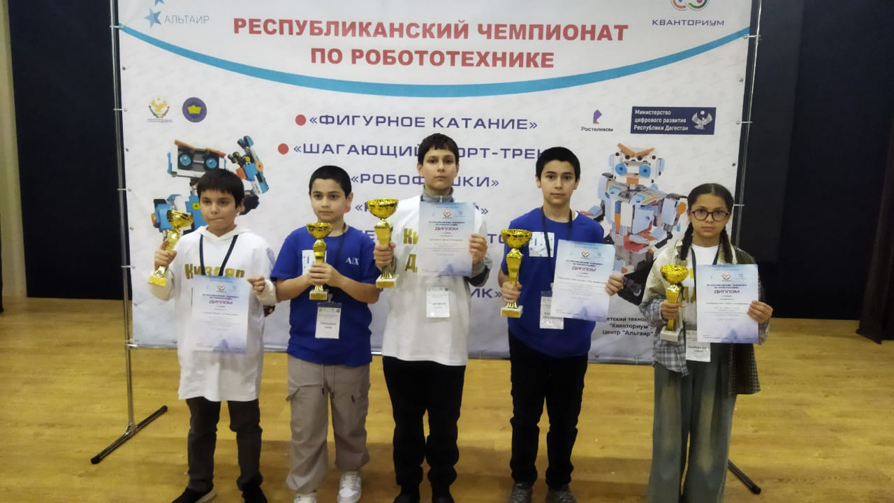 Республиканский чемпионат по робототехнике