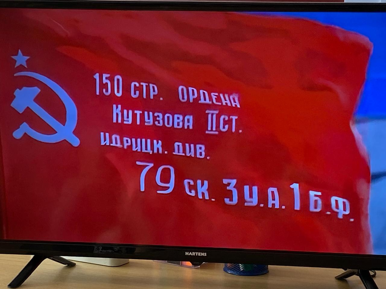 Старшая группа "А" Знамя победы!