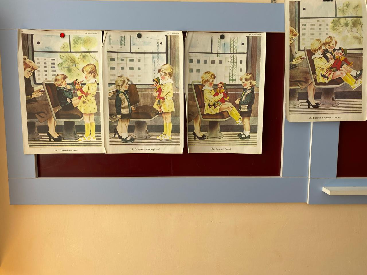 Старшая группа "А" Составление рассказа  по серии картинок