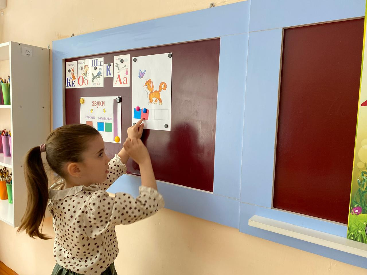 Старшая группа "А" Грамота. Цель: Умение проводить звуковой анализ слов