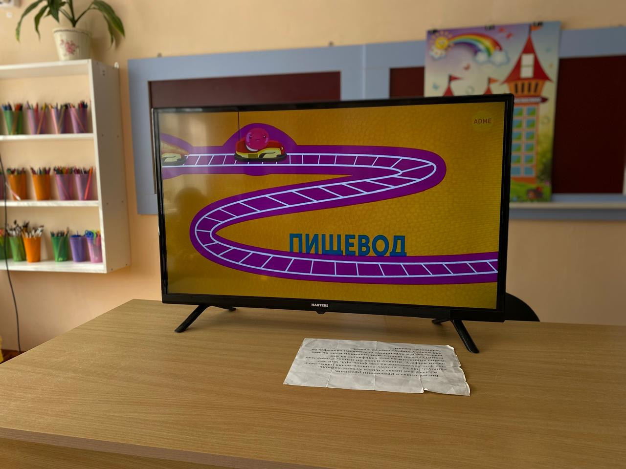 Старшая группа "А" Что и как есть человек!