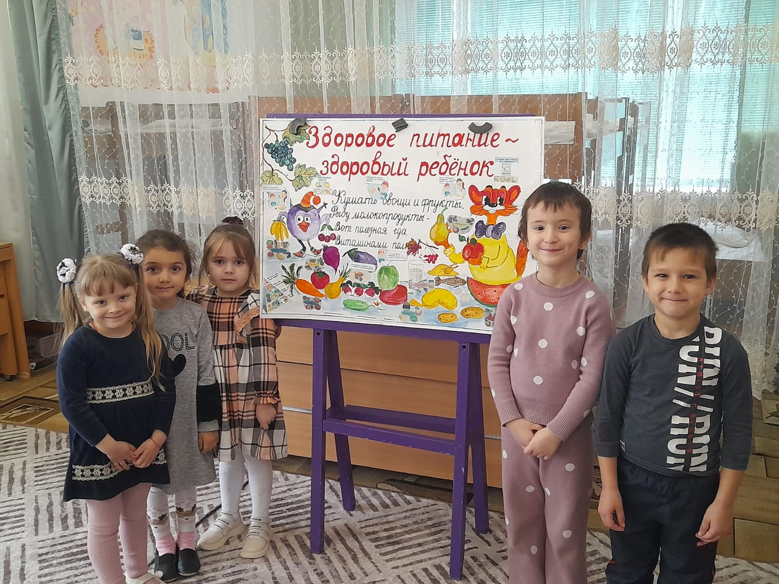 В стране под именем "Здоровье""