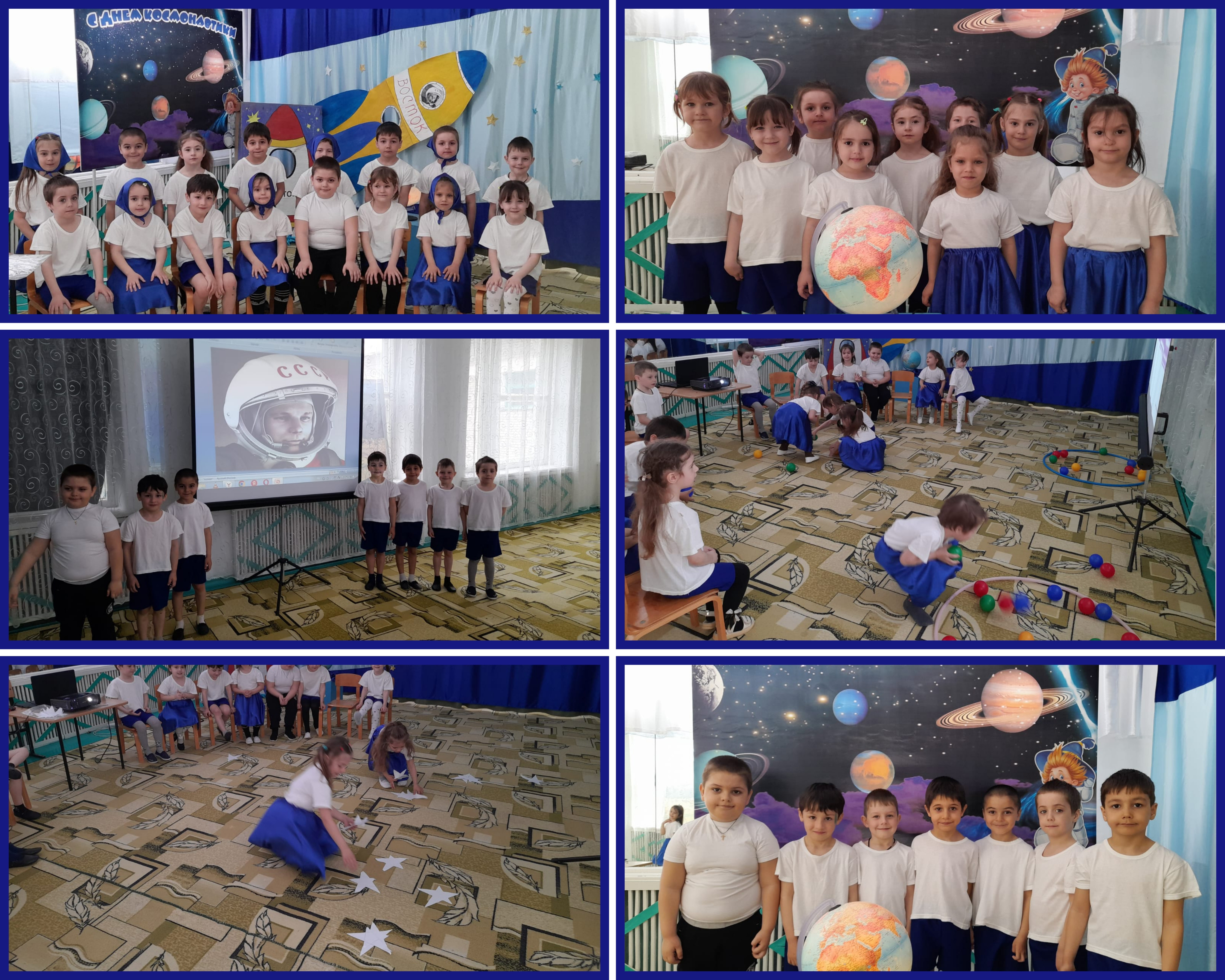 12 апреля - день космонавтики