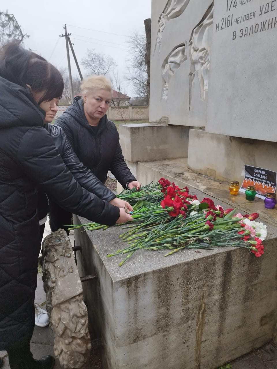 Скорбим со всей страной 22.03.2024г