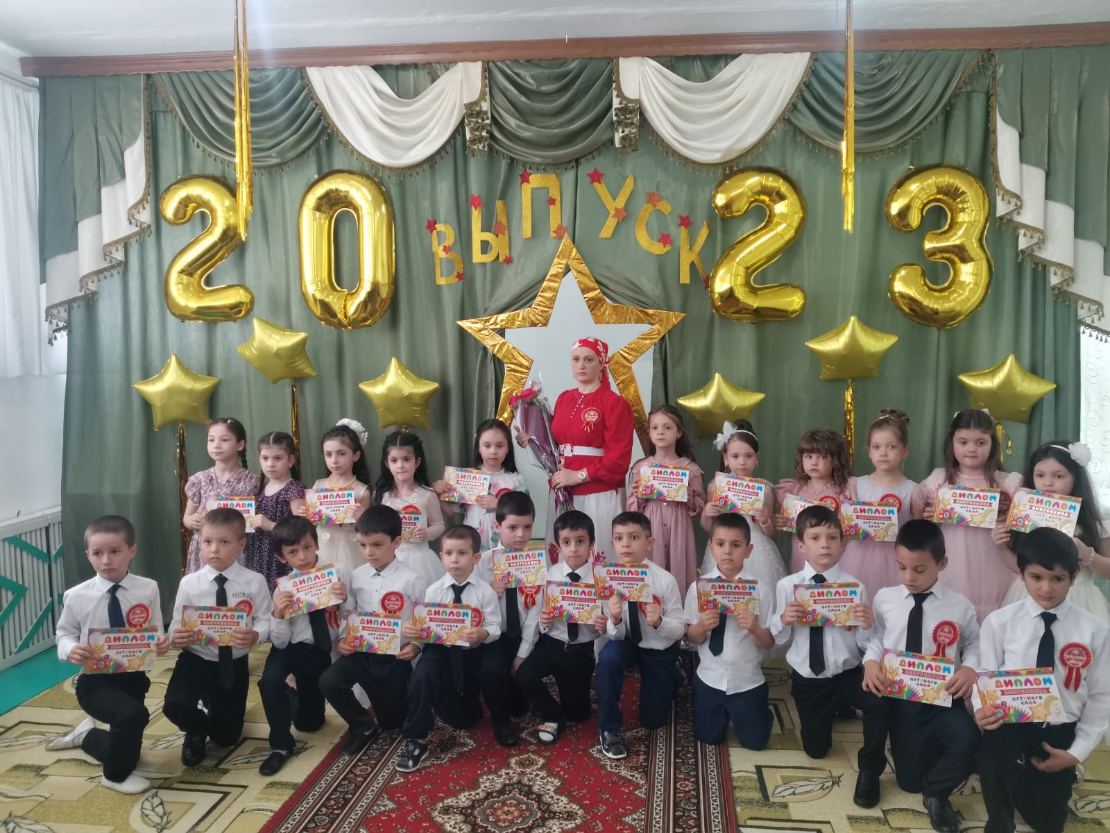 Выпуск 2023г.