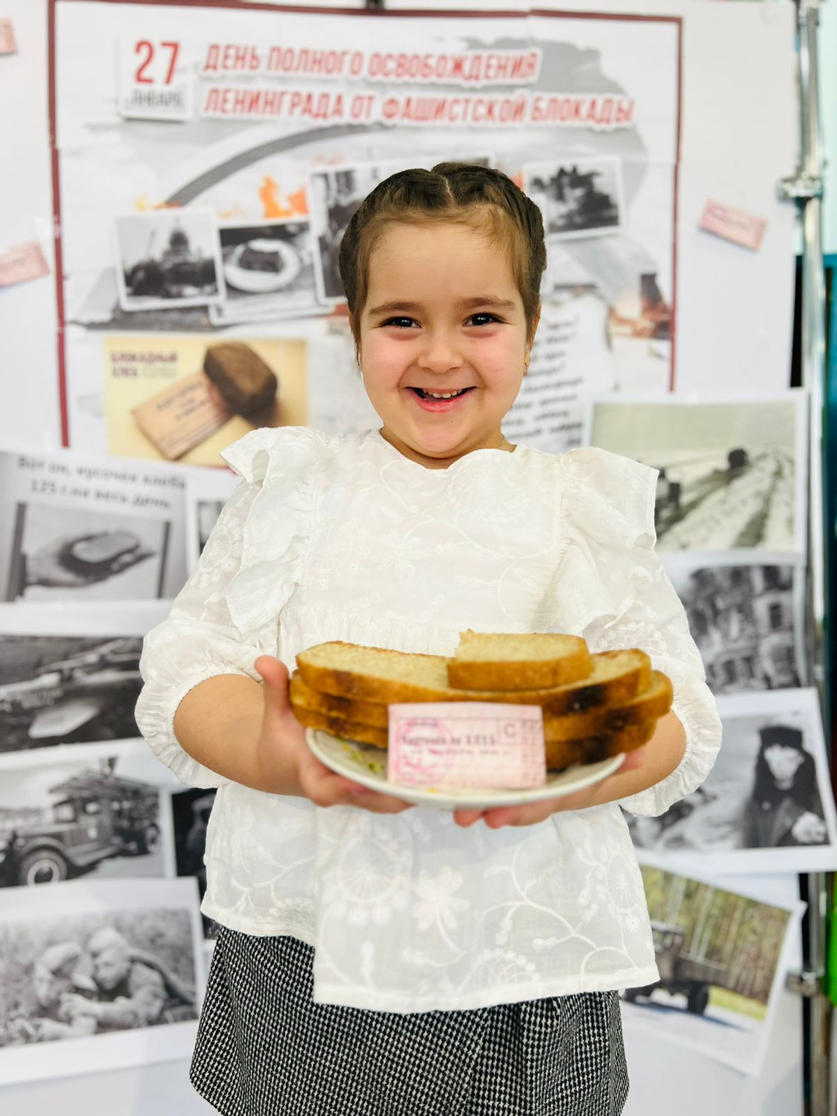 Блокадная ласточка