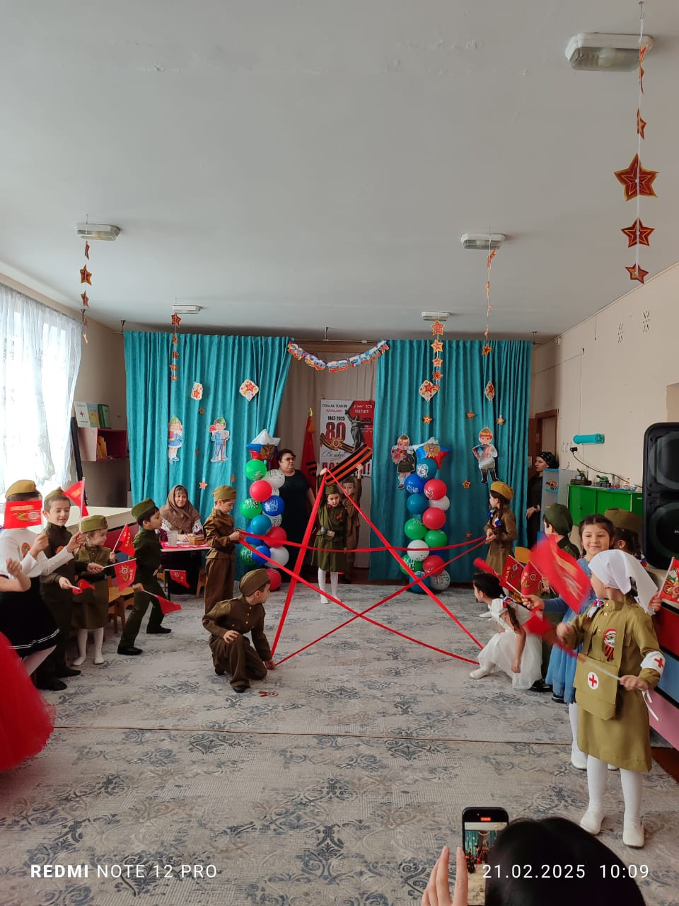 День защитника Отечества