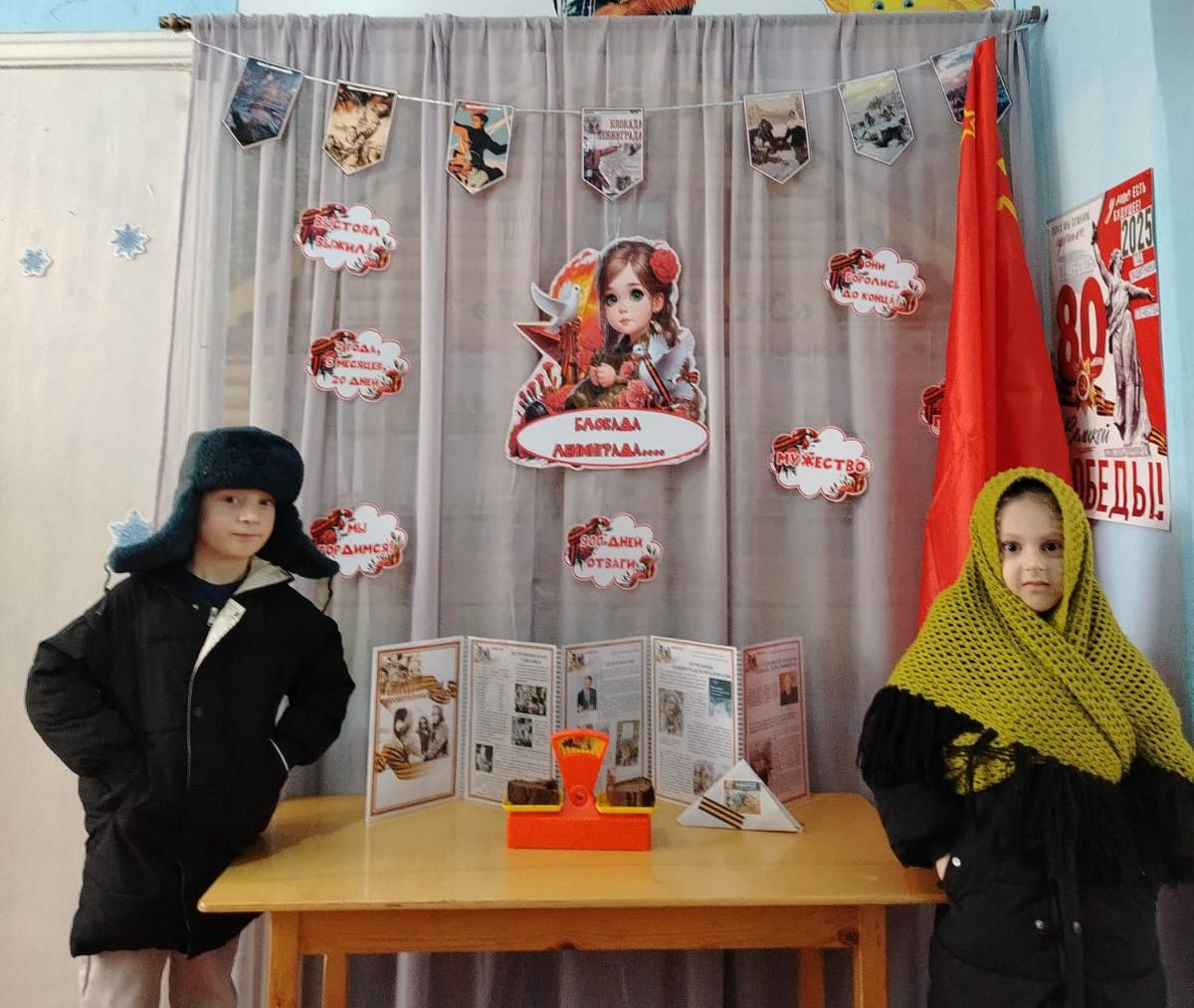 Блокадная ласточка