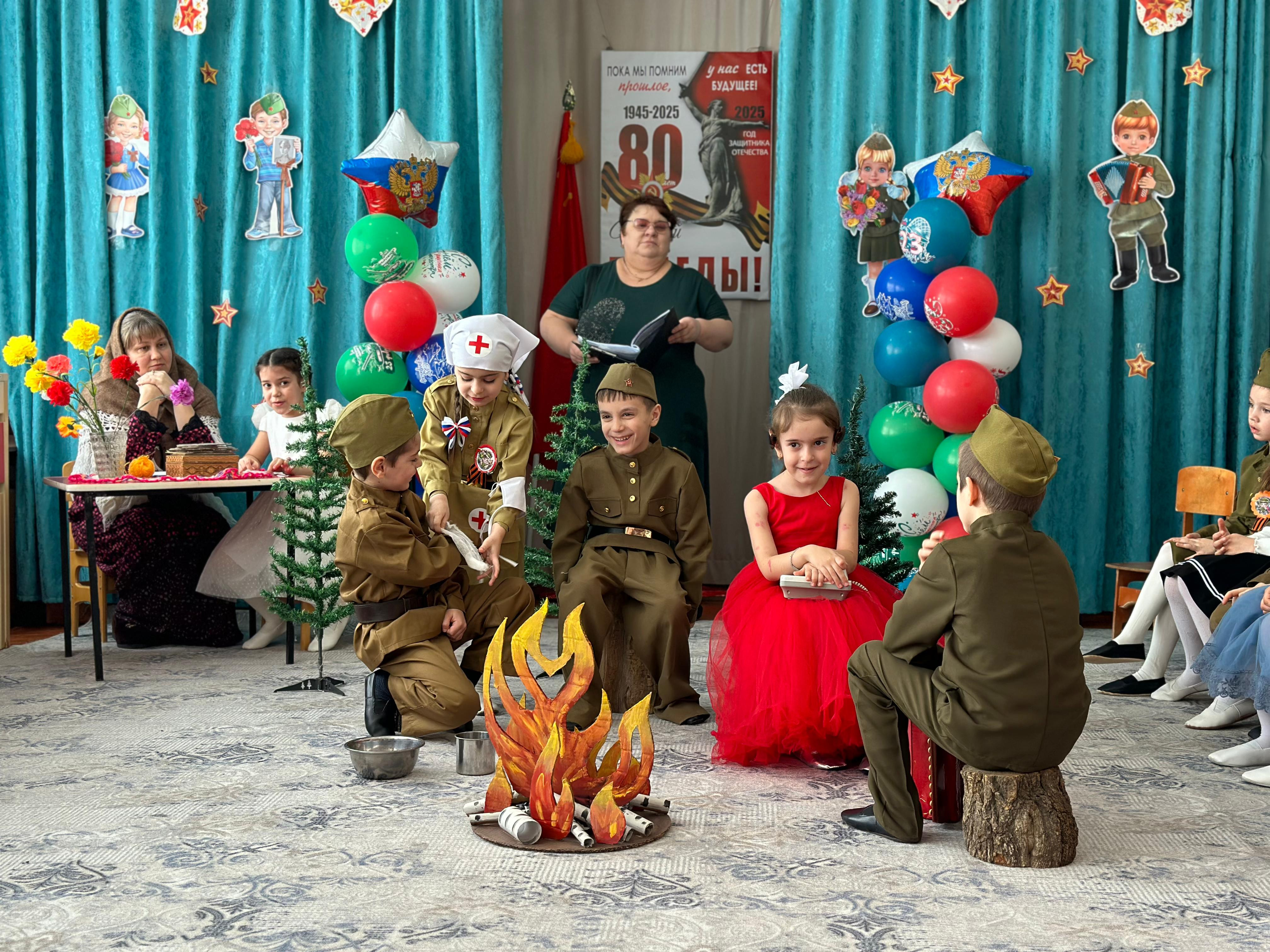 День защитника Отечества