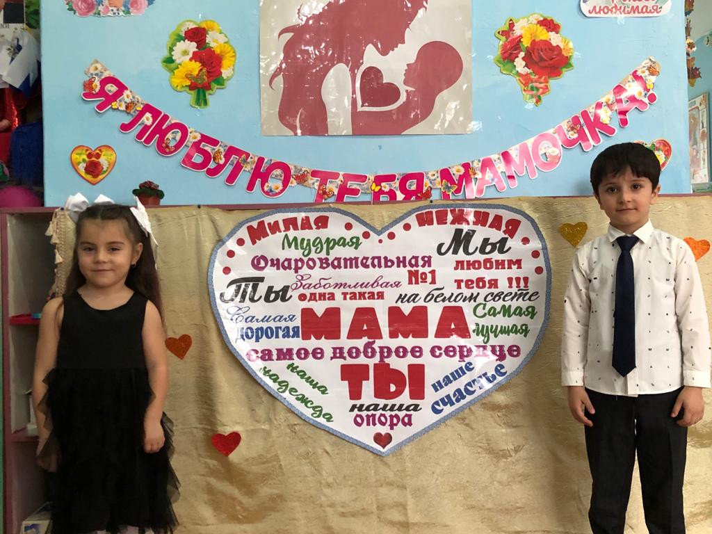 Средняя группа