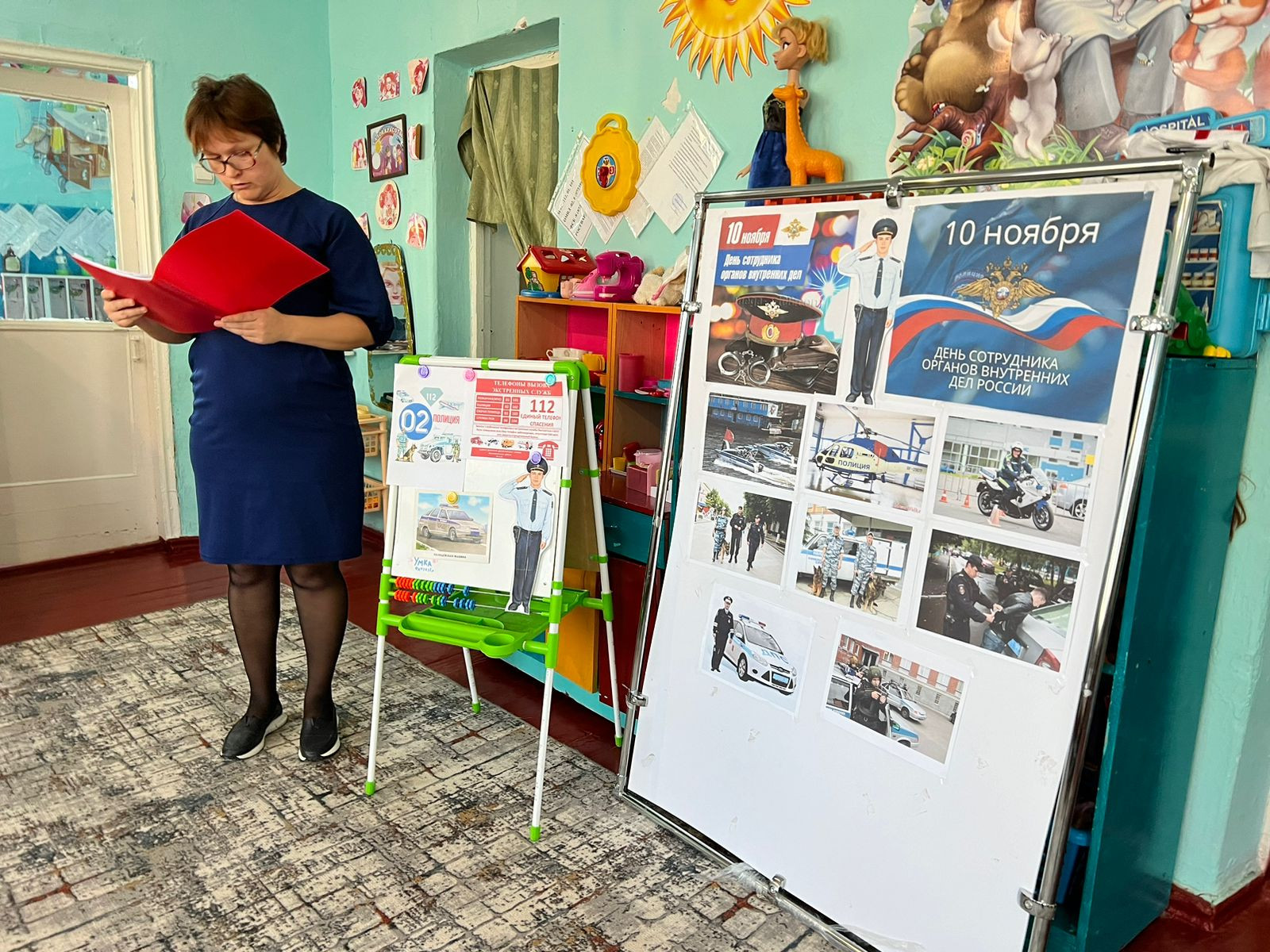 День полиции
