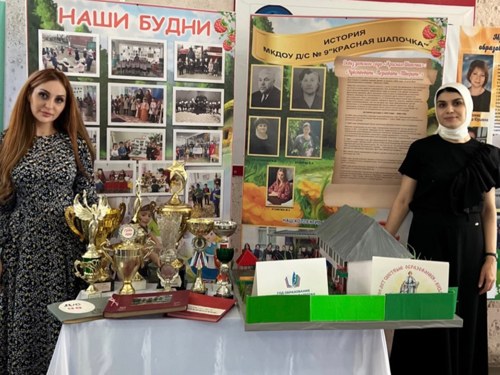 В Кизляре прошло августовское педагогическое совещание