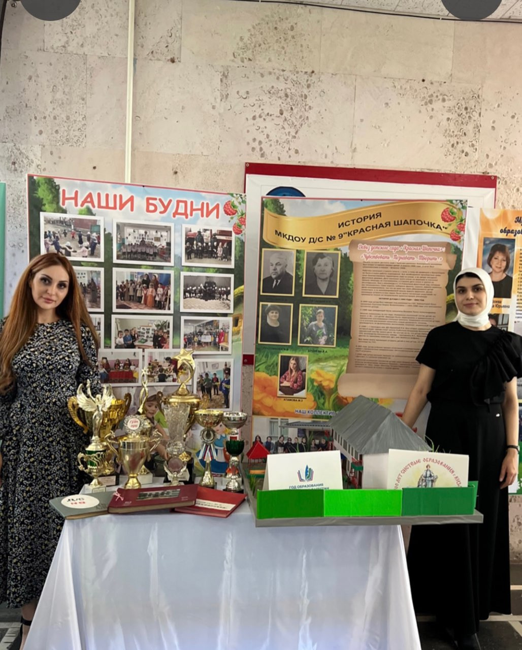 В Кизляре прошло августовское педагогическое совещание В Кизляре прошло августовское педагогическое совещание