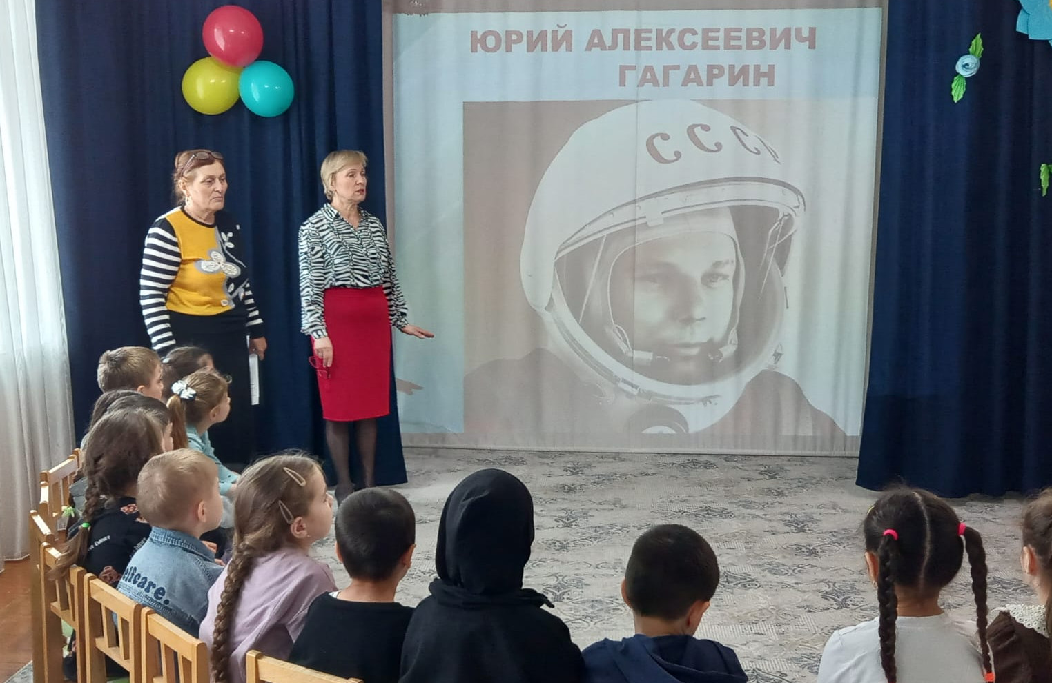 День Космонавтики День Космонавтики