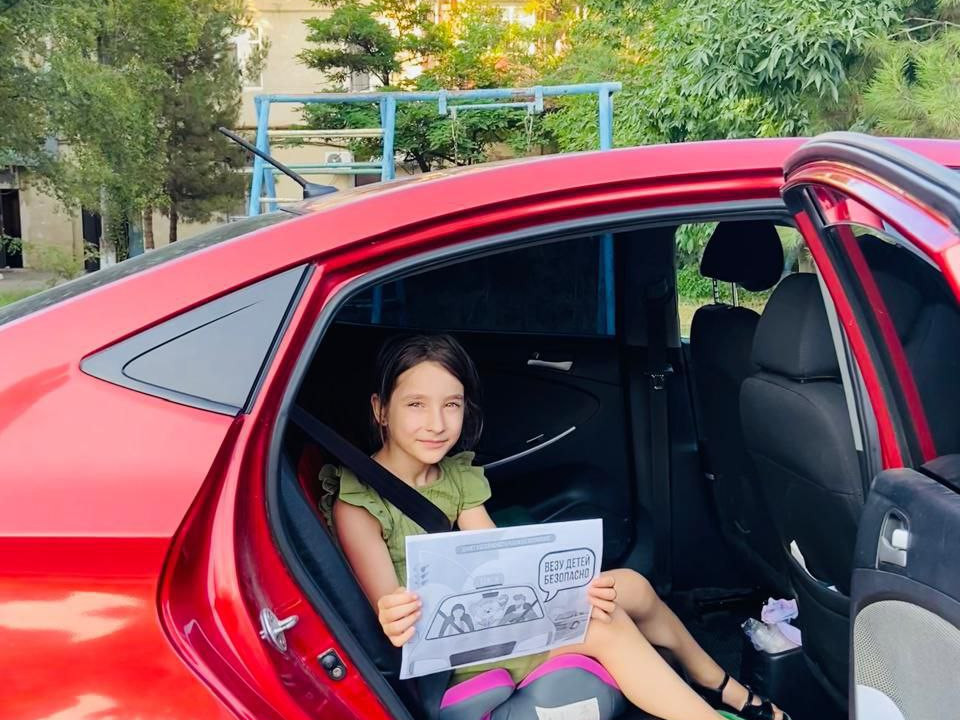 Мероприятия по акции "Везу детей безопасно"