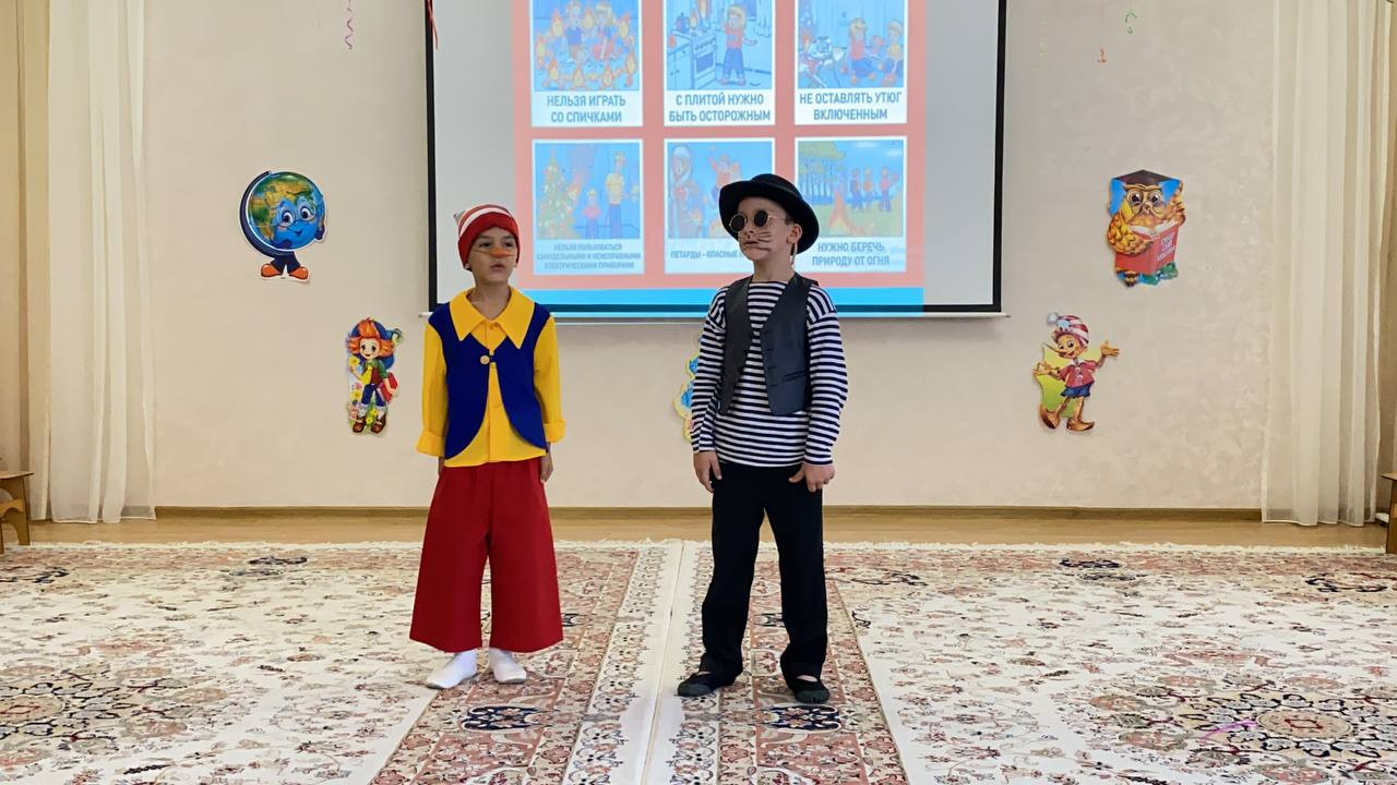 Всероссийский открытый урок культуры безопасности-2024