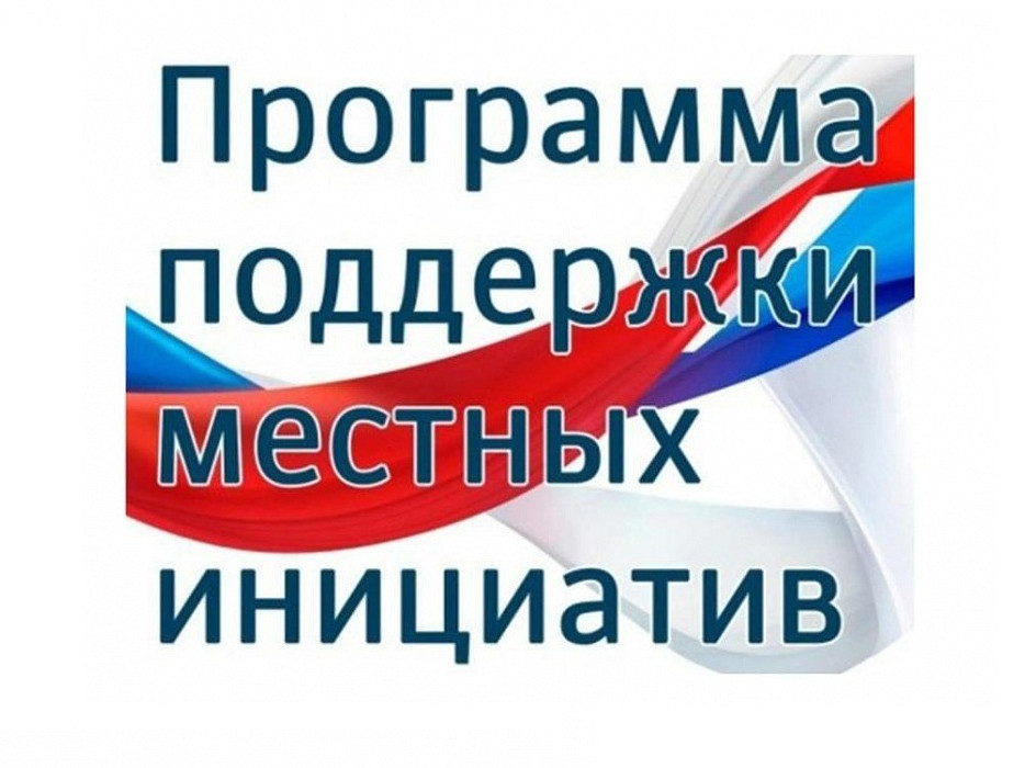 Стартовал прием заявок для участия в республиканских проектах «Местные инициативы» и «Капитальный ремонт детских садов» в 2023 году Стартовал прием заявок для участия в республиканских проектах «Местные инициативы» и «Капитальный ремонт детских садов» в 2023 году
