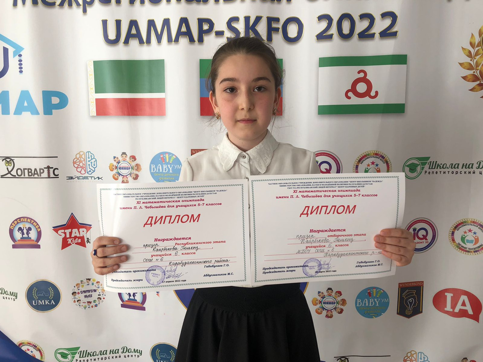 Ученица 6 -го класса МБОУ "Гелинская СОШ" Каирбекова Г. заняла 2-е место в Республиканской олимпиаде по математике им.Чебышева. Ученица 6 -го класса МБОУ "Гелинская СОШ" Каирбекова Г. заняла 2-е место в Республиканской олимпиаде по математике им.Чебышева.