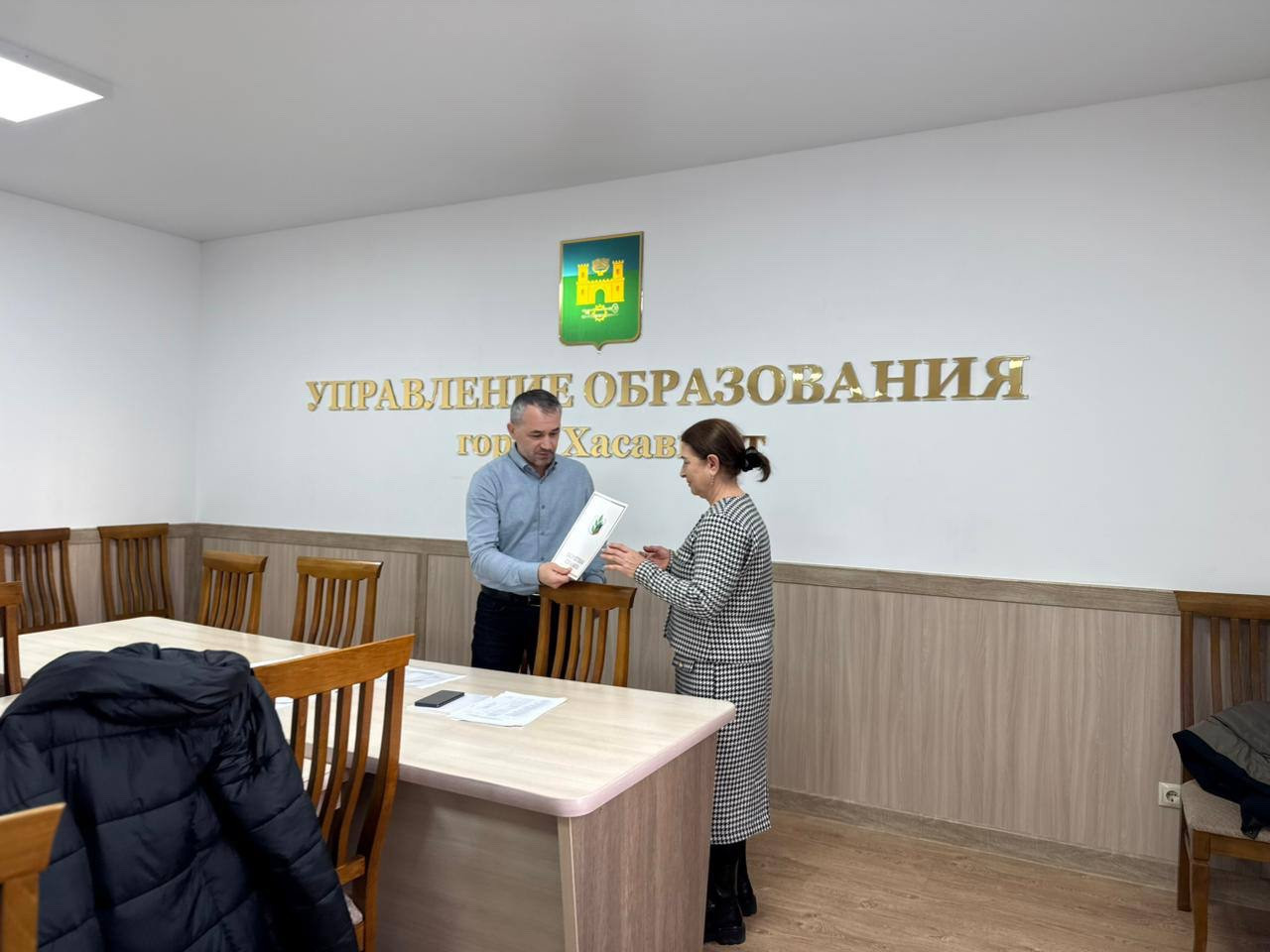 05.02.2026г. В конференц зале Управления образования г.Хасавюрт провели совещание органов Хасавюртовской городской организации Общероссийского Профсоюза работников образования.