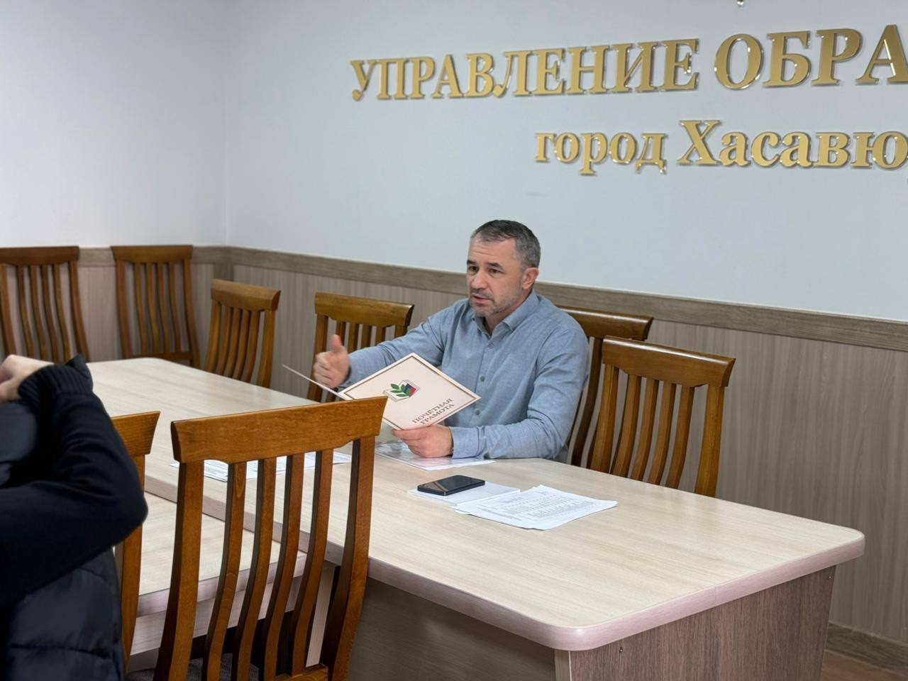 05.02.2026г. В конференц зале Управления образования г.Хасавюрт провели совещание органов Хасавюртовской городской организации Общероссийского Профсоюза работников образования.