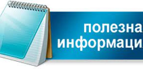 Материалы по использованию Библиотеки цифрового образовательного контента Материалы по использованию Библиотеки цифрового образовательного контента