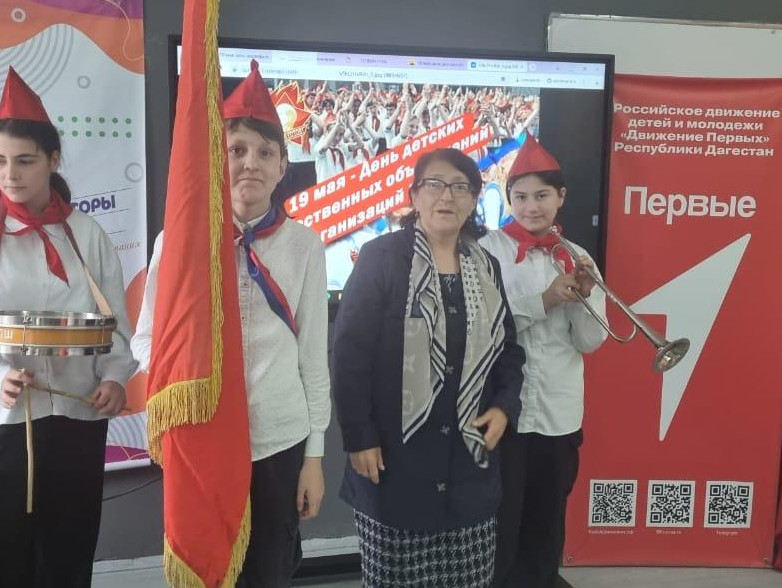 День пионерии День пионерии