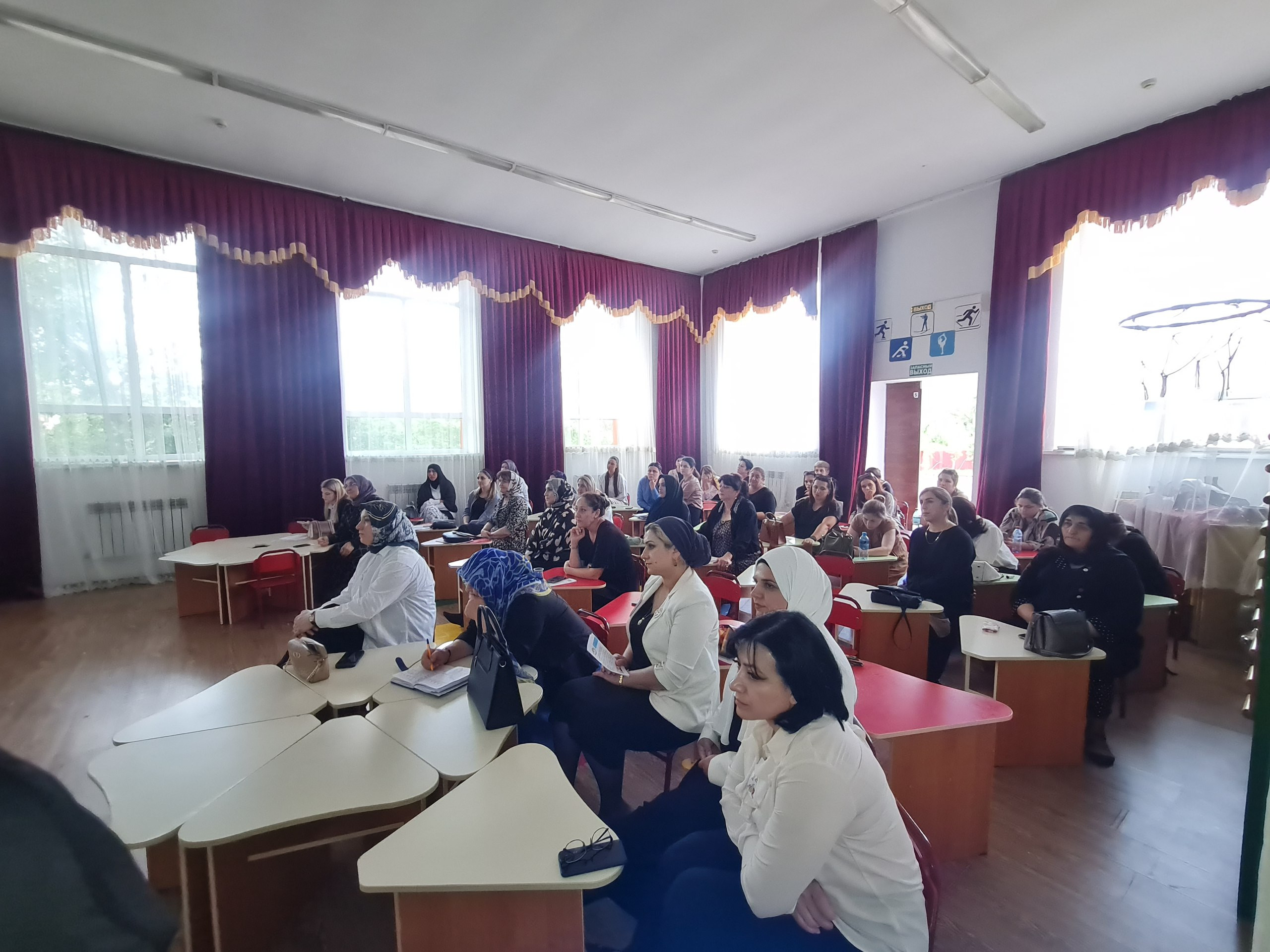 Августовская педагогическая конференция