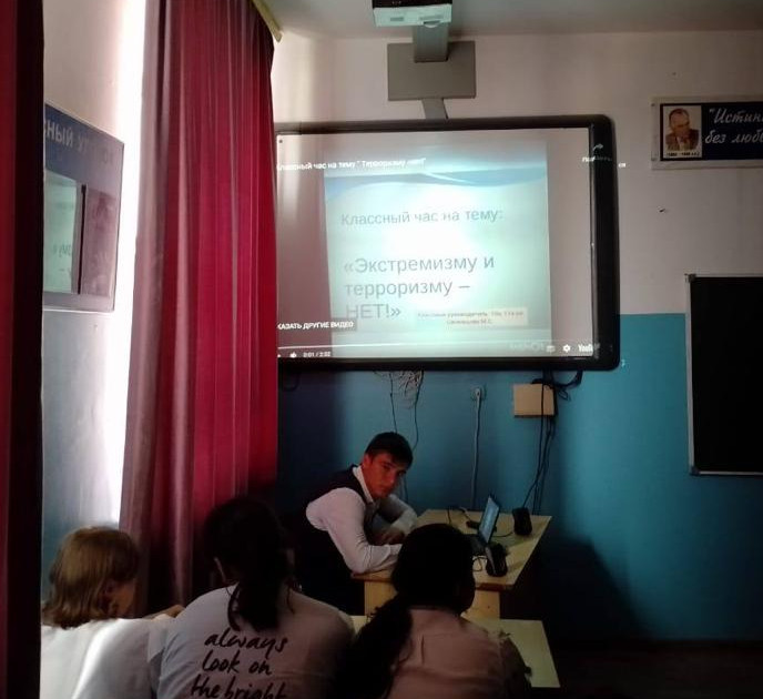 Защитим себя от террора Защитим себя от террора