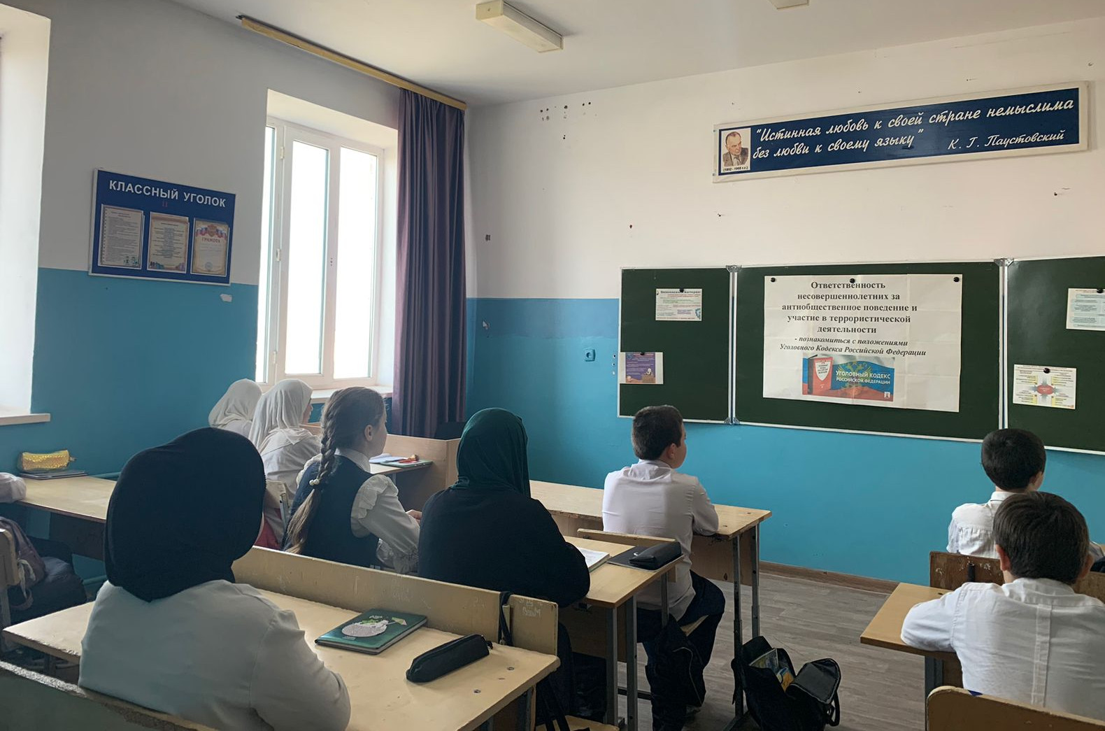 Неделя правового просвещения Неделя правового просвещения