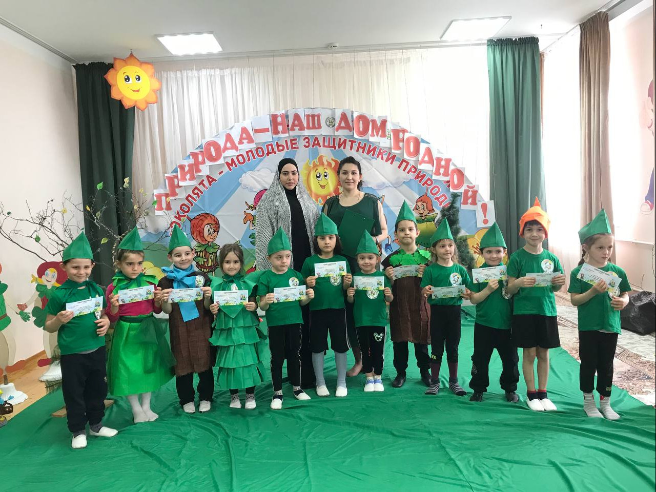 День Эколят День Эколят