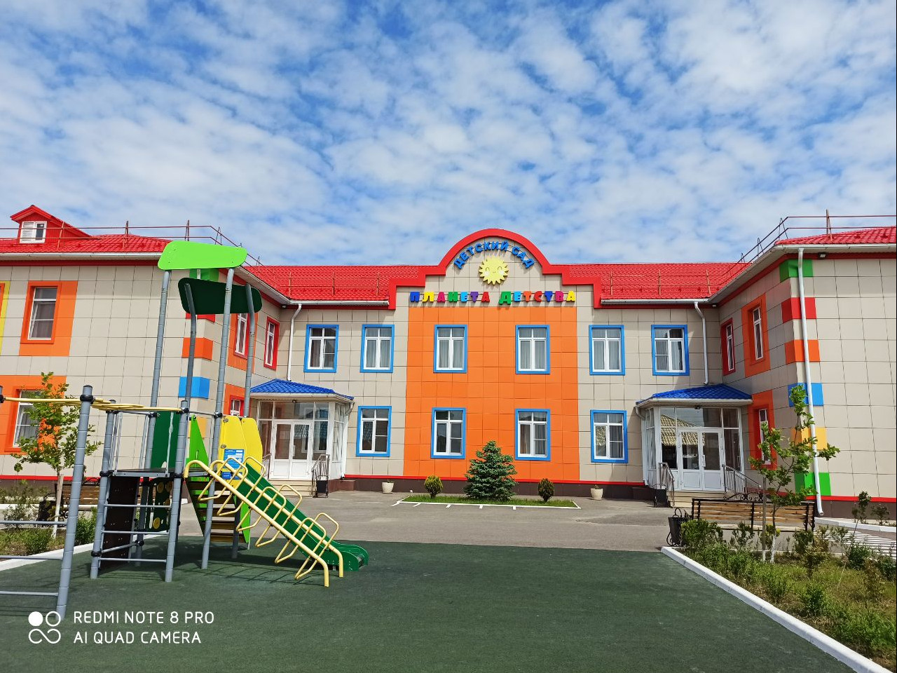 МУНИЦИПАЛЬНОЕ КАЗЕННОЕ ДОШКОЛЬНОЕ ОБРАЗОВАТЕЛЬНОЕ УЧРЕЖДЕНИЕ "ДЕТСКИЙ САД "ПЛАНЕТА ДЕТСТВА" МУНИЦИПАЛЬНОГО ОБРАЗОВАНИЯ "НОВОЛАКСКИЙ РАЙОН" РЕСПУБЛИКИ ДАГЕСТАН