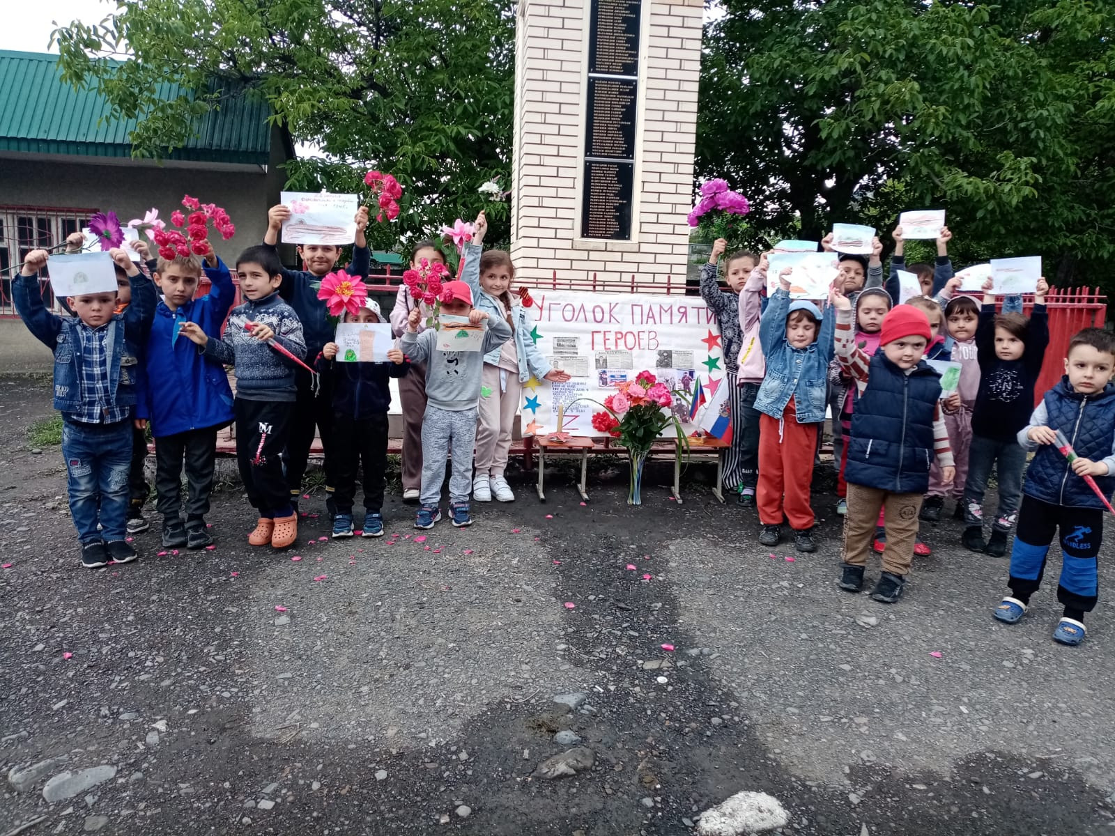 Уголок памяти героев