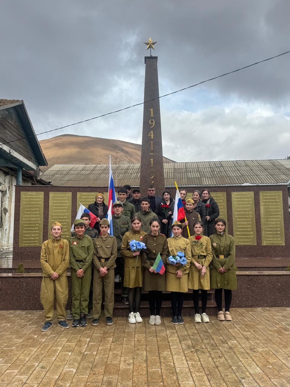 День Героев Отечества