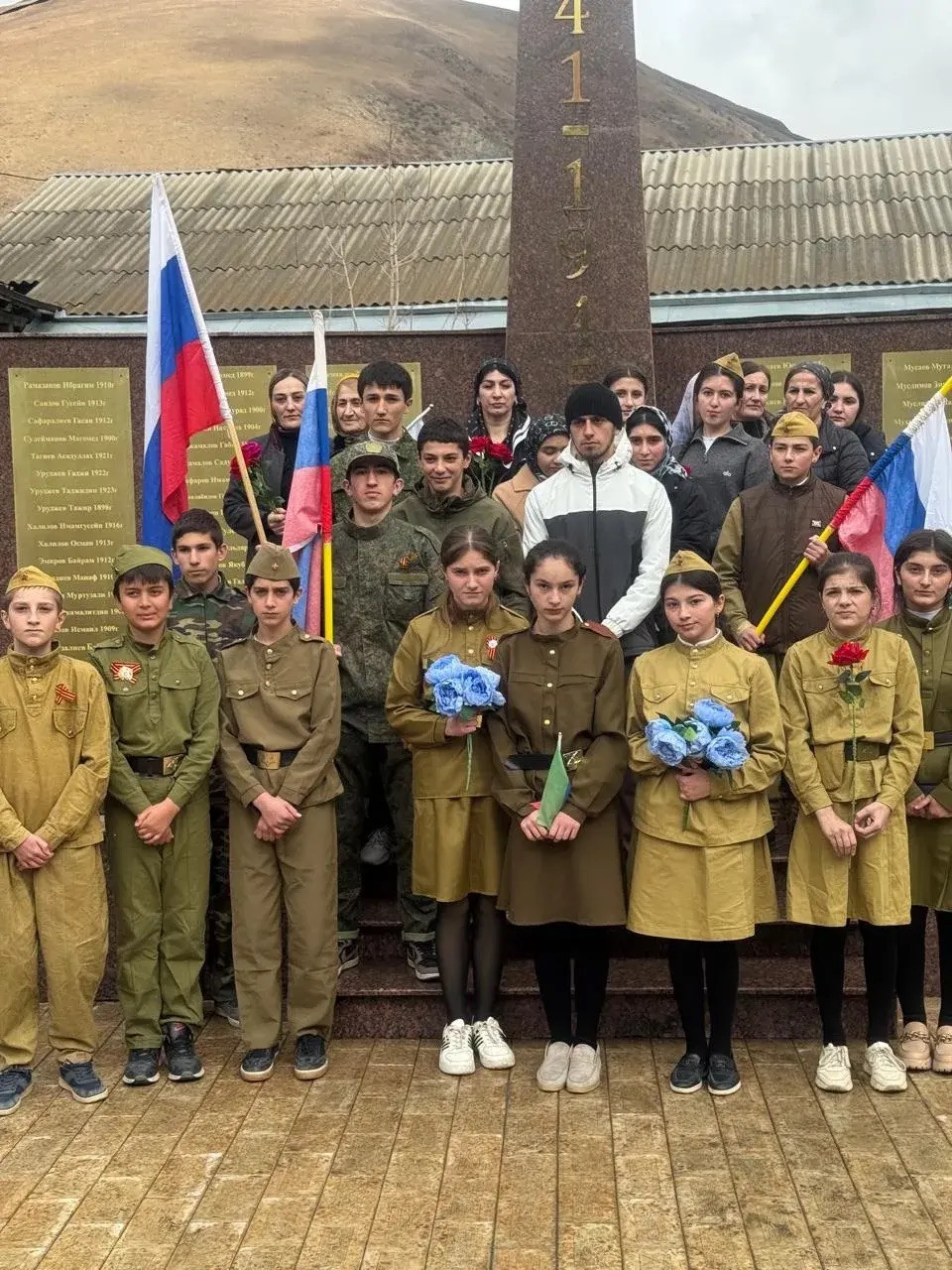 День Героев Отечества