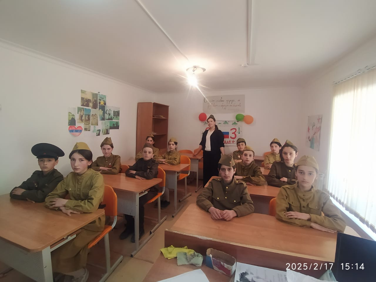 классный час "23 февраля - день защитника Отечества "