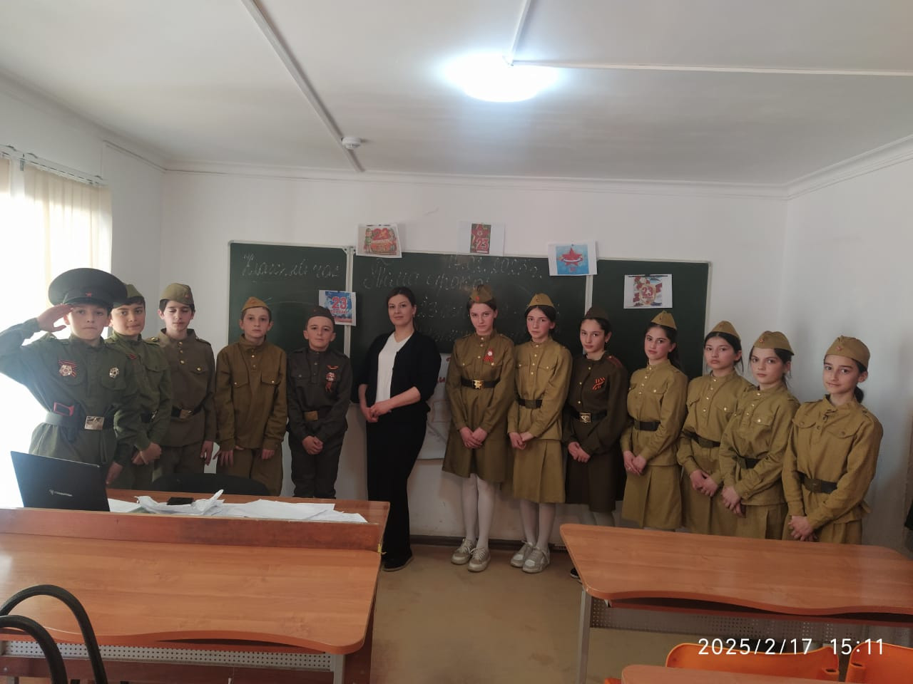 классный час "23 февраля - день защитника Отечества "