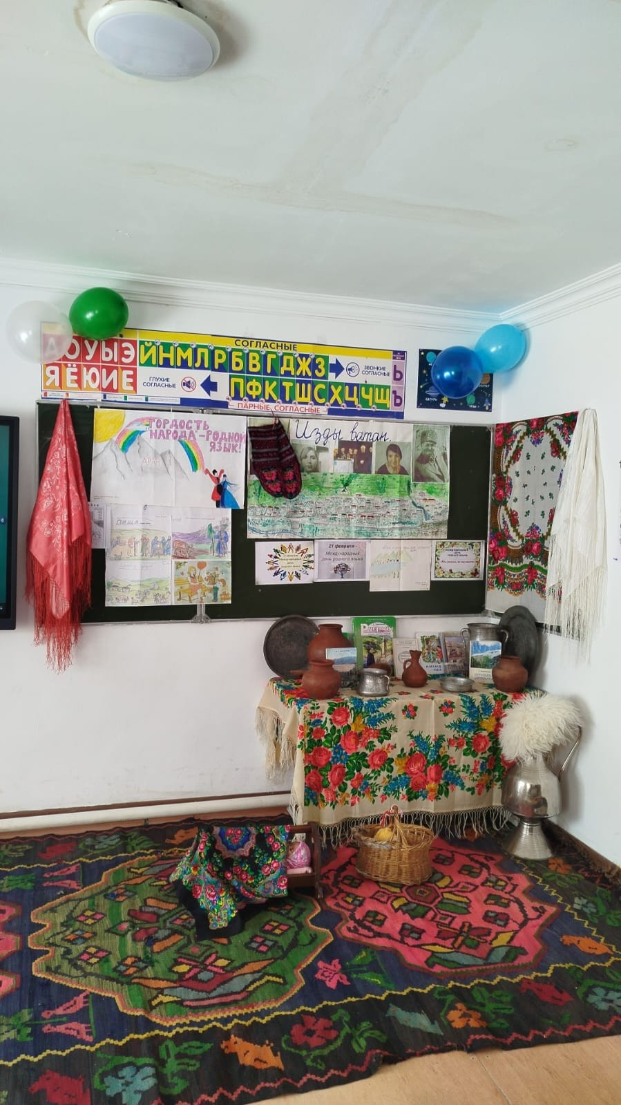 Международный день родного языка.