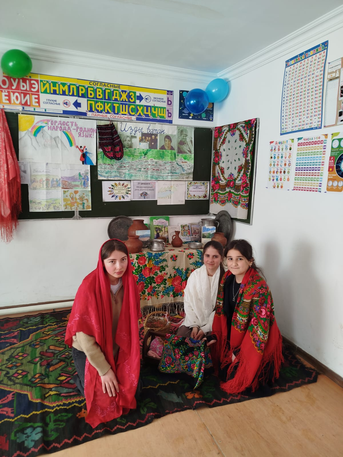 Международный день родного языка.